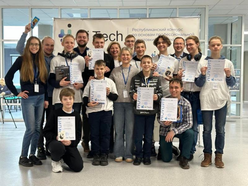 Итоги республиканского конкурса «Hi-Tech»