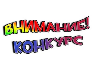 «Современные технологии в специальном образовании»