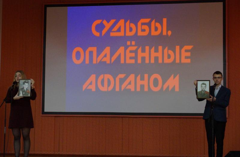 АФГАНИСТАН: БОЛЬ СКВОЗЬ СЛЕЗЫ
