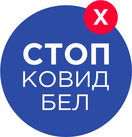 СтопКовид