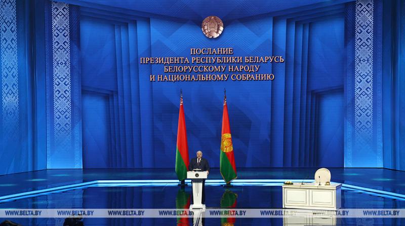 Послание Президента Беларуси Александра Лукашенко белорусскому народу и Национальному собранию