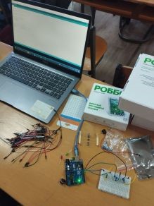 Областной семинар по ознакомлению с принципами работы комплектов Robbo