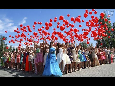 Выпускные вечера