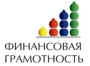 Третий (областной) этап республиканской олимпиады по финансовой грамотности среди учащихся X–XI классов