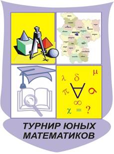 XXII Республиканском турнире юных математиков