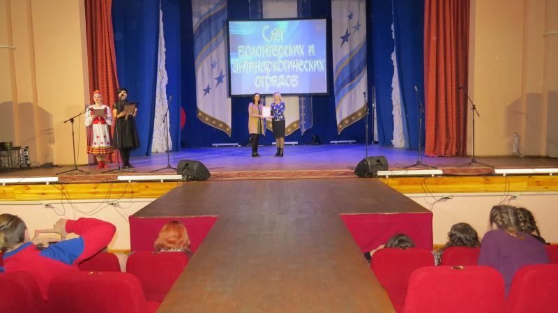 Молодежь. Мобильность. Жизнь.