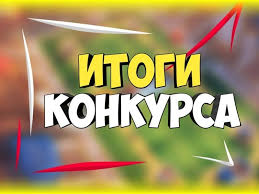 Подведены итоги конкурса «Онлайн-экскурсия в Гомельский государственный университет имени Франциска Скорины»