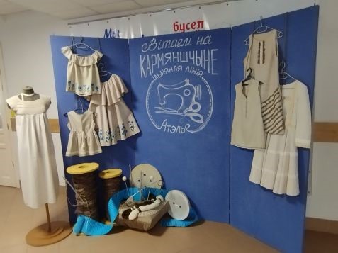 Областной семинар-практикум для учителей трудового обучения