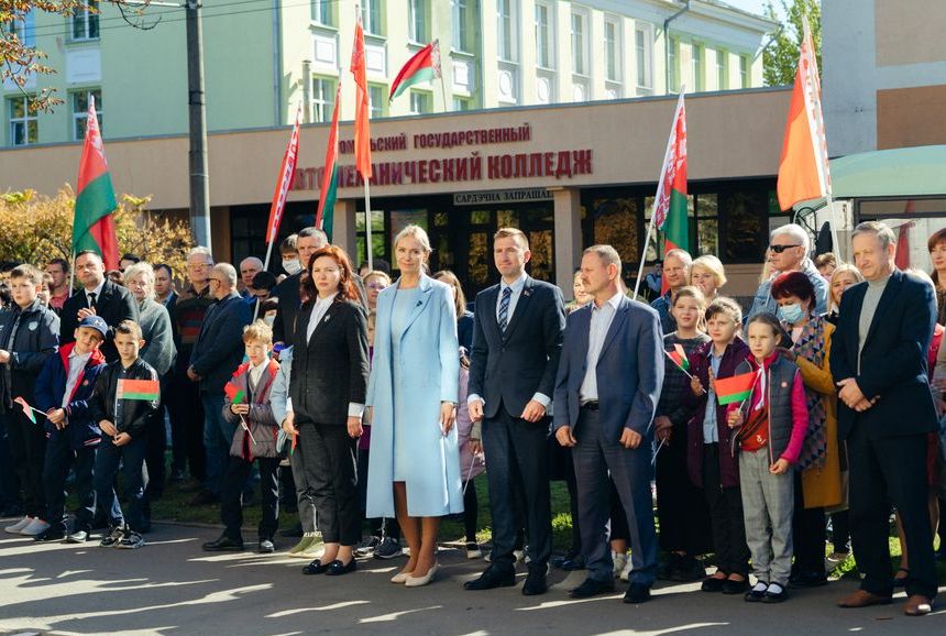 День народного единства