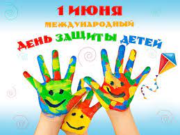 ПЛАН мероприятий, приуроченных к Международному дню защиты детей, проводимых в Гомельской области (1 июня 2021 г.)