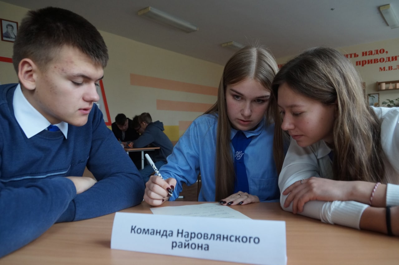 Краеведческий конкурс-олимпиада Краеведческий конкурс-олимпиада