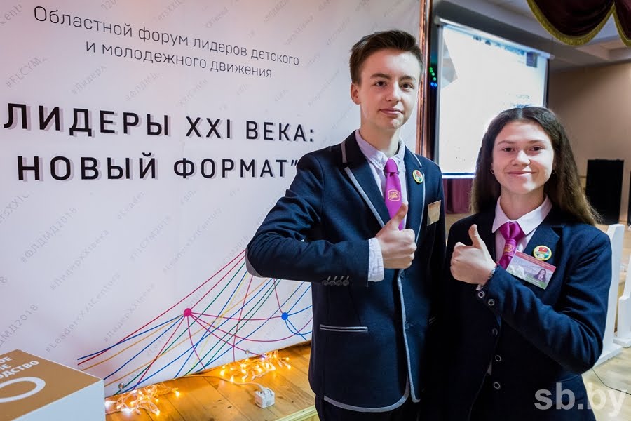 «Лидеры 21 века: новый формат»:  три дня лидерства и партнерства