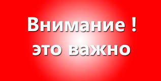 О продлении весенних каникул 