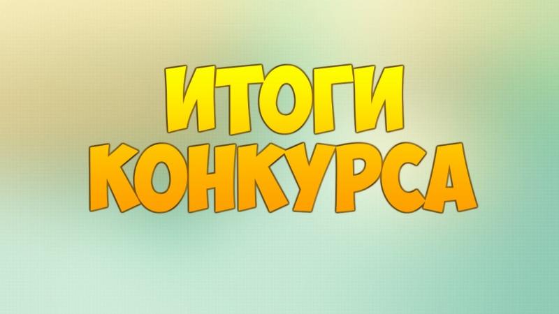 Об итогах участия в республиканских конкурсах работ исследовательского характера (конференциях) учащихся