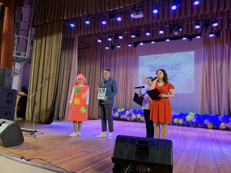 Праздник детства