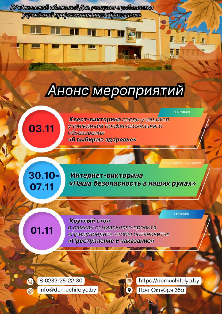 анонс.jpg