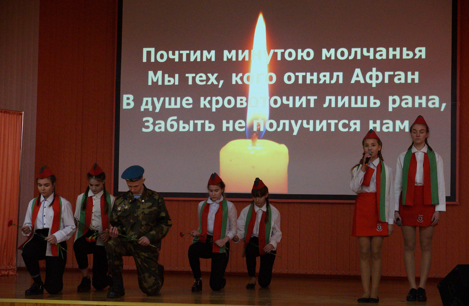 АФГАНИСТАН: БОЛЬ СКВОЗЬ СЛЕЗЫ