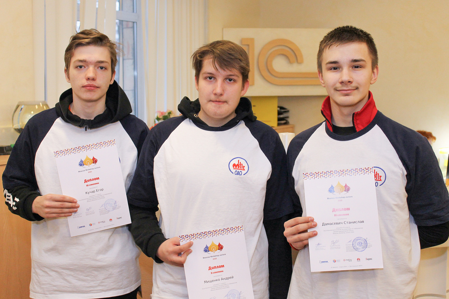 «Moscow Workshops Juniors 2020»
