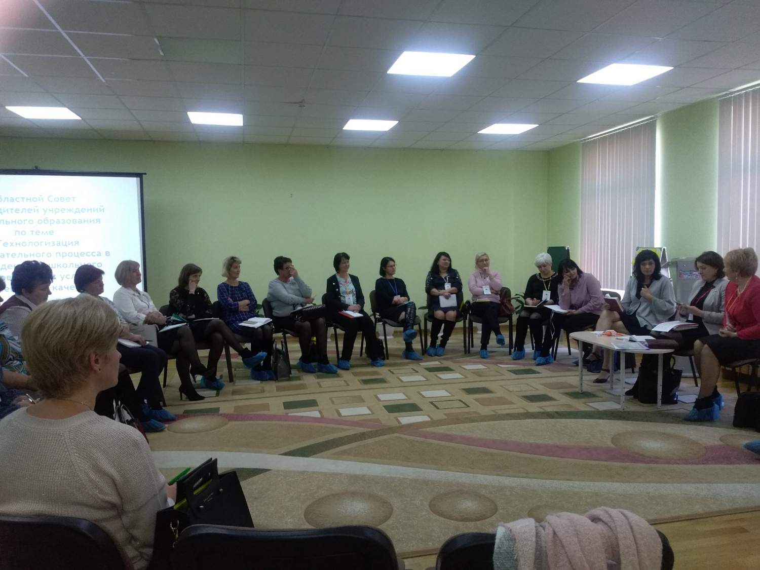 «Технологизация как условие повышения качества образовательного процесса»