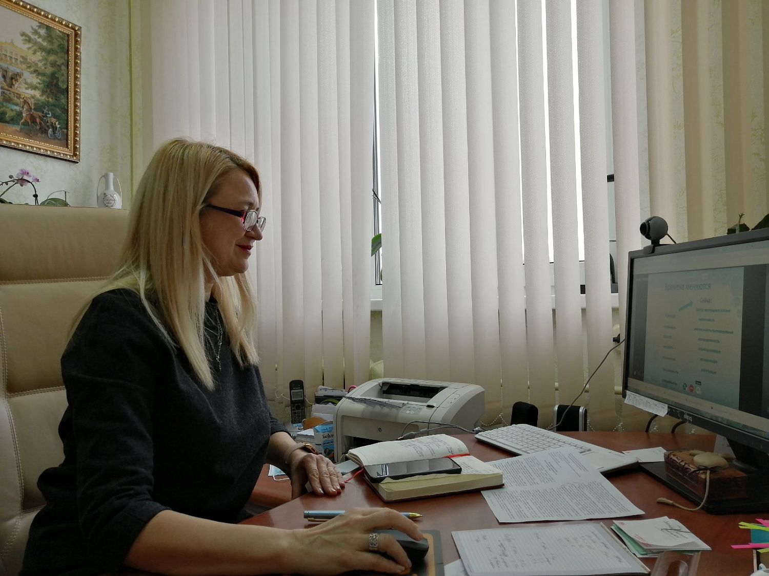 «Инновации и вызовы в образовании сегодня»