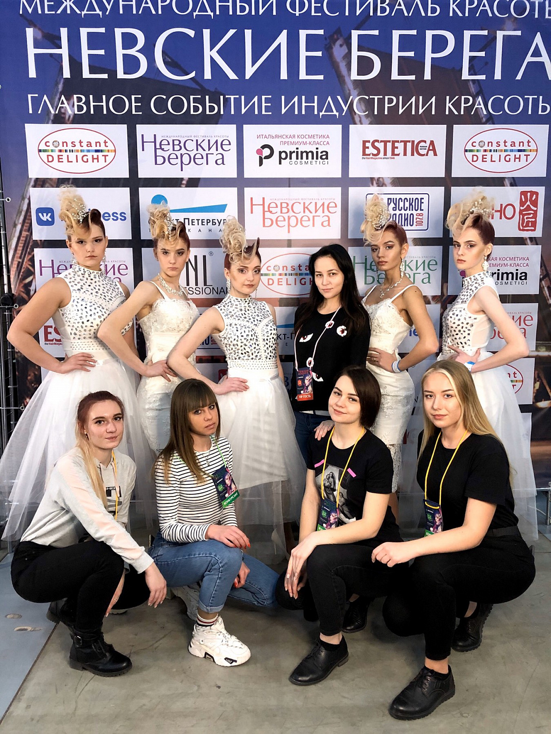 Международный фестиваль красоты «Невские Берега»