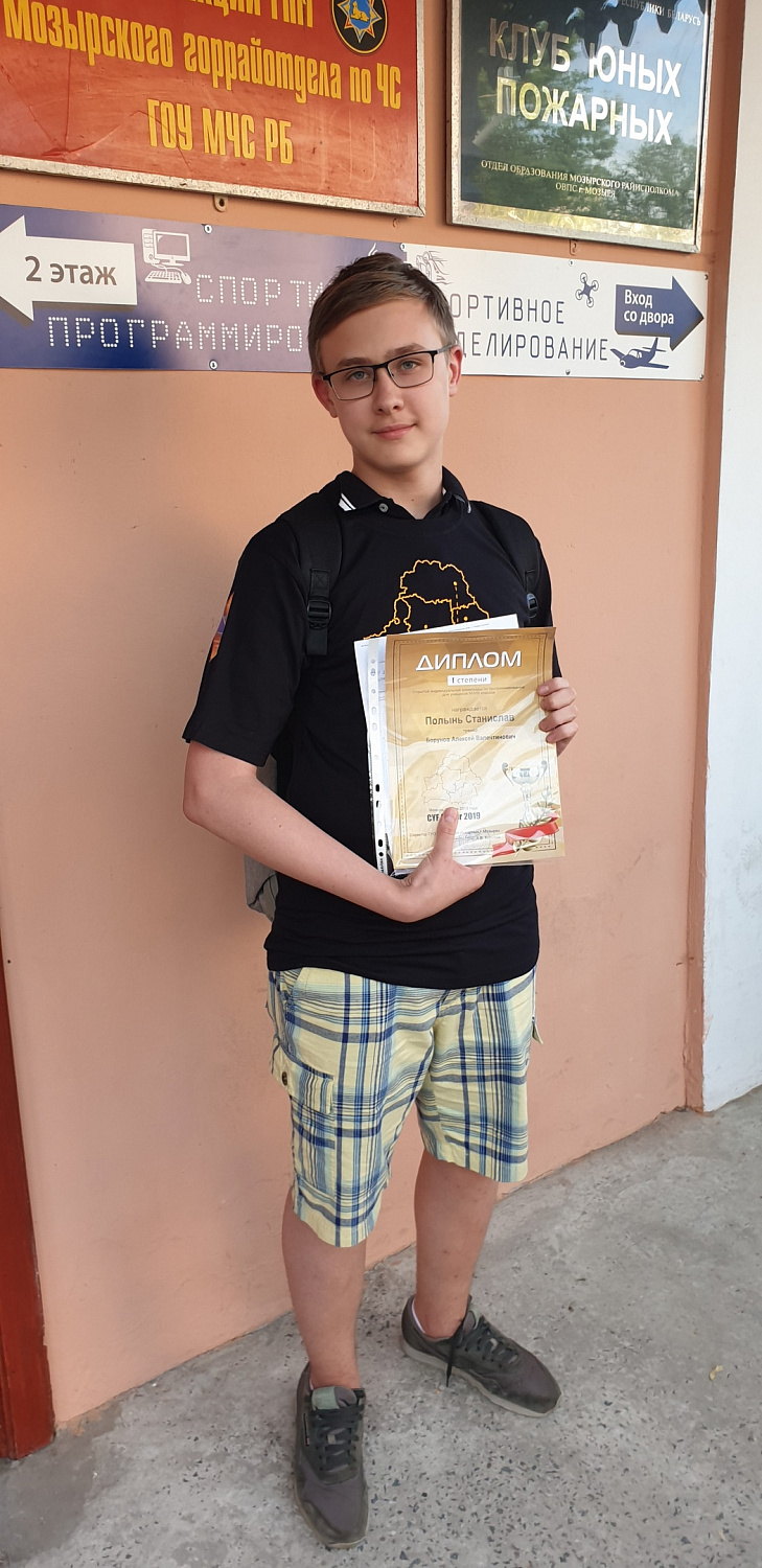 «CYF Junior 2019»
