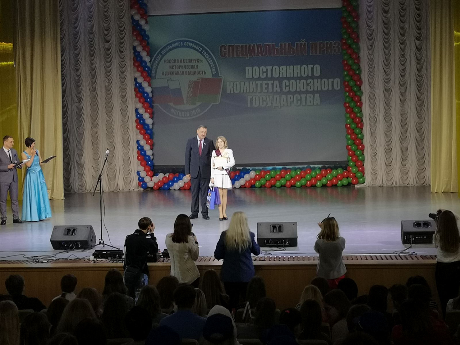 Об итогах олимпиады школьников Союзного государства  «Россия и Беларусь: историческая и духовная общность»