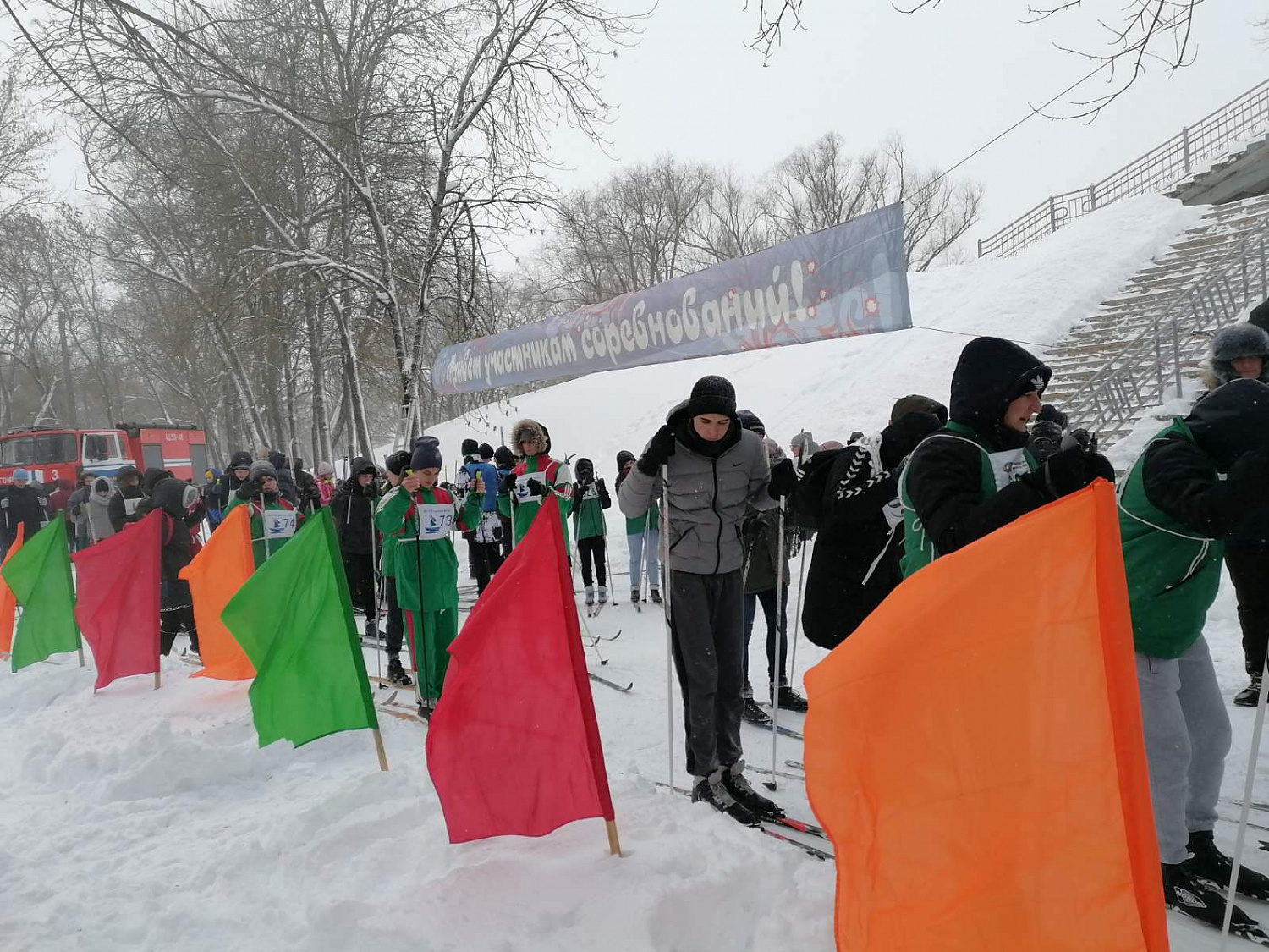 «Гомельская лыжня – 2021»