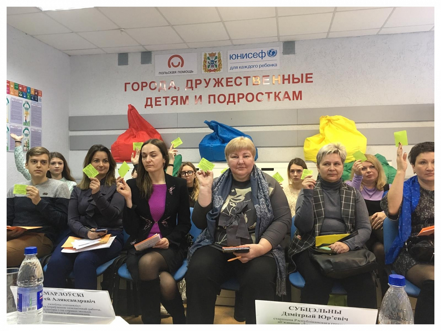 Отчетно-выборная конференция Гомельского областного отделения РОО «Белорусская Ассоциация клубов ЮНЕСКО»