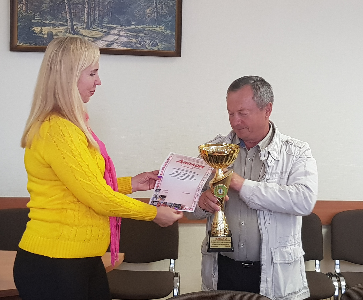 Физкульт-УРА!