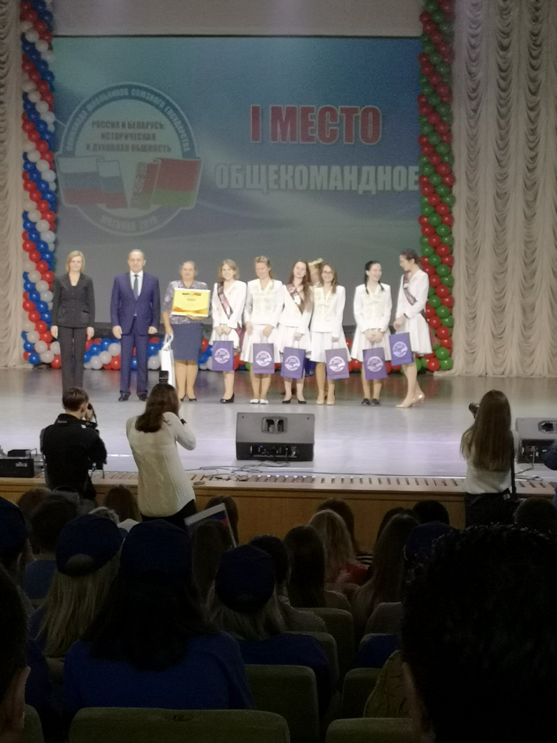 Об итогах олимпиады школьников Союзного государства  «Россия и Беларусь: историческая и духовная общность»