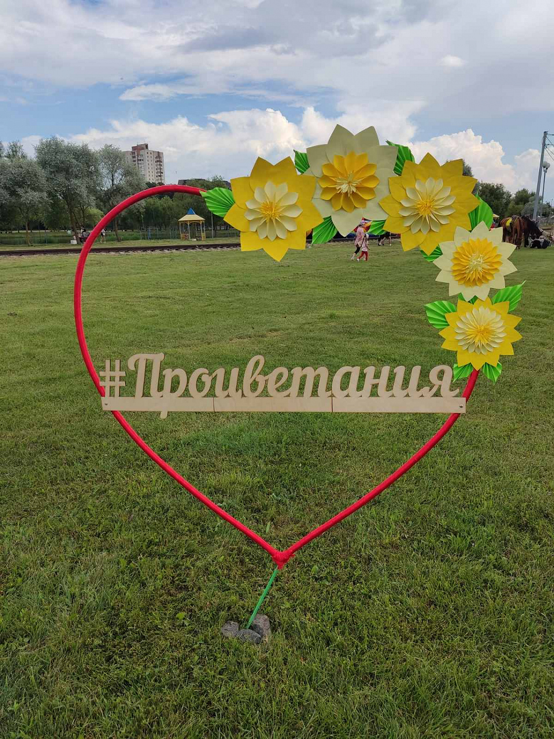 Пожелания любимой стране