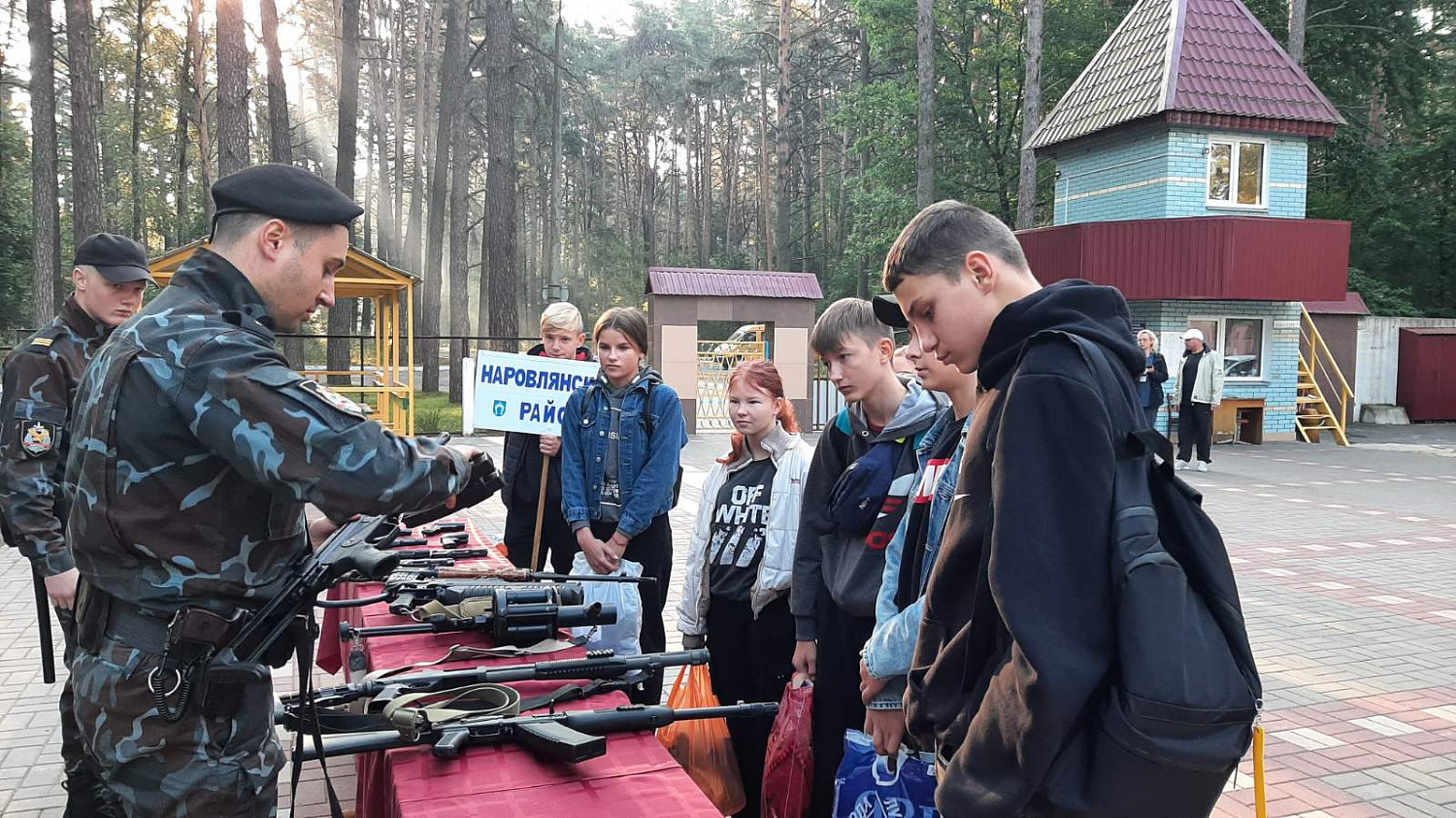 Областной слет отрядов юных друзей милиции 2021